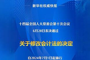 试阵容的代价？快船近8场4胜4负 赢一场就输一场&输一场便赢一场